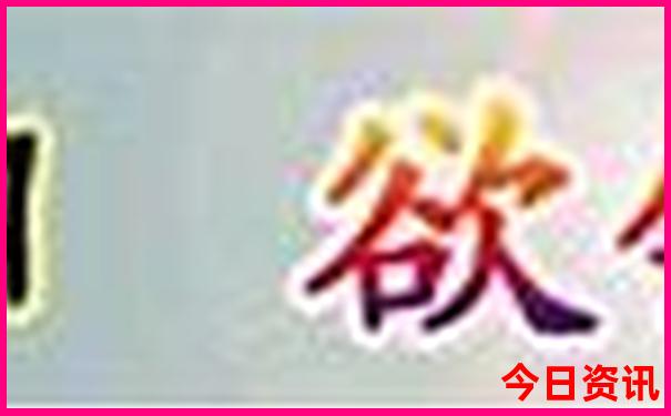 8月旅游带孩子最佳去处