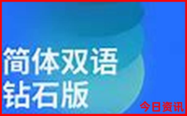 东三省夏季旅游攻略