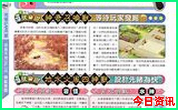 重庆旅游攻略二日游最佳路线图