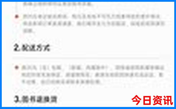 夏天到哪里去避暑最好