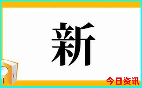 北京私立小学排名前十