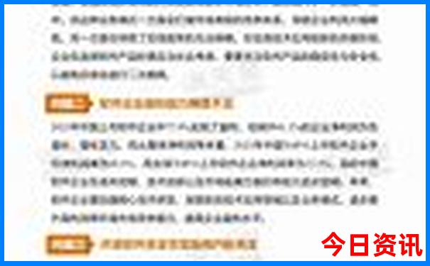 2025深度解读年全新查询天天领取入口免费全新内幕资料-澳门管家婆100%精准香港