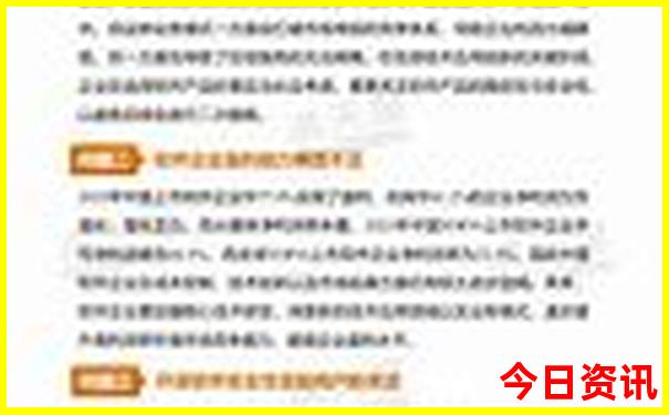 2025深度解读年全新查询天天领取入口免费全新内幕资料-77777888管家婆四肖四码
